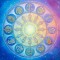 12星座のチャネリングメッセージ