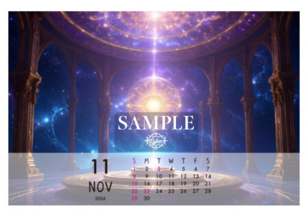 11Luka Cosmic Calendar 2026