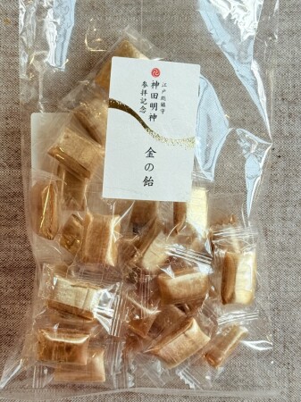 金の飴